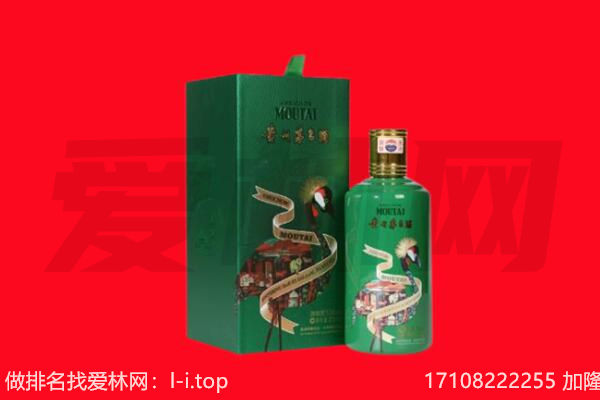 商河县回收出口茅台酒.jpg