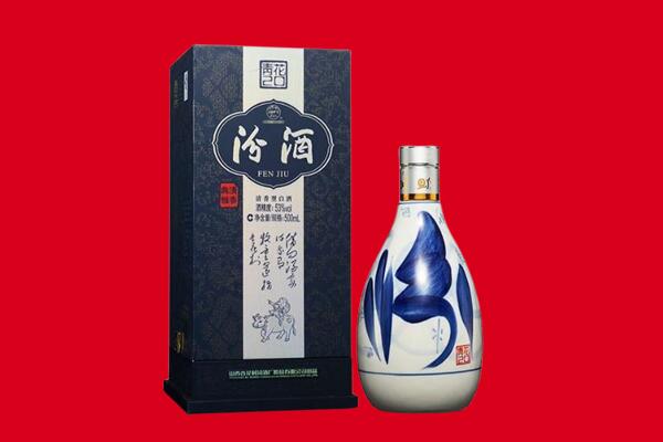 商河县回收汾酒.jpg
