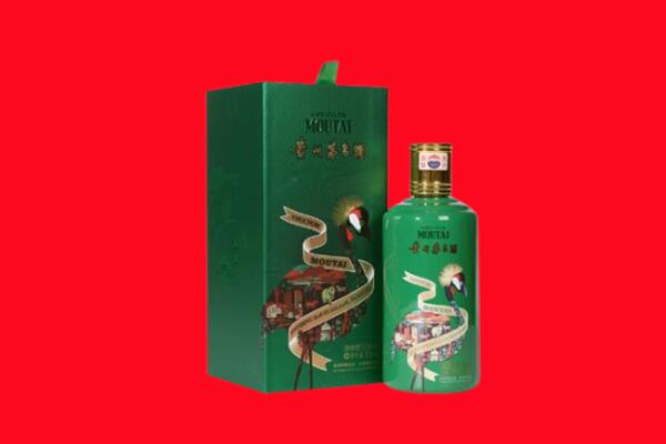 商河县回收出口茅台酒.jpg